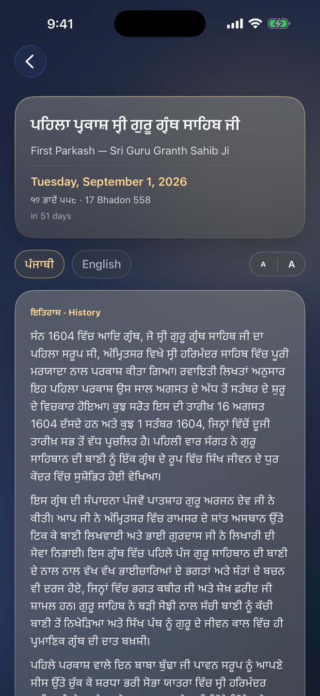 Bilingual gurpurab history in 12 Maaha